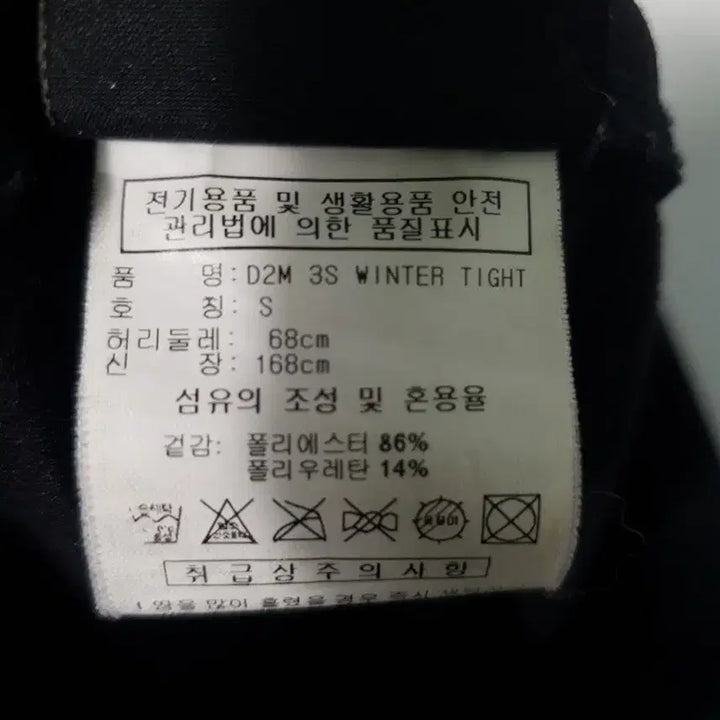 [SOLD OUT] 아디다스 삼선 레깅스 블랙