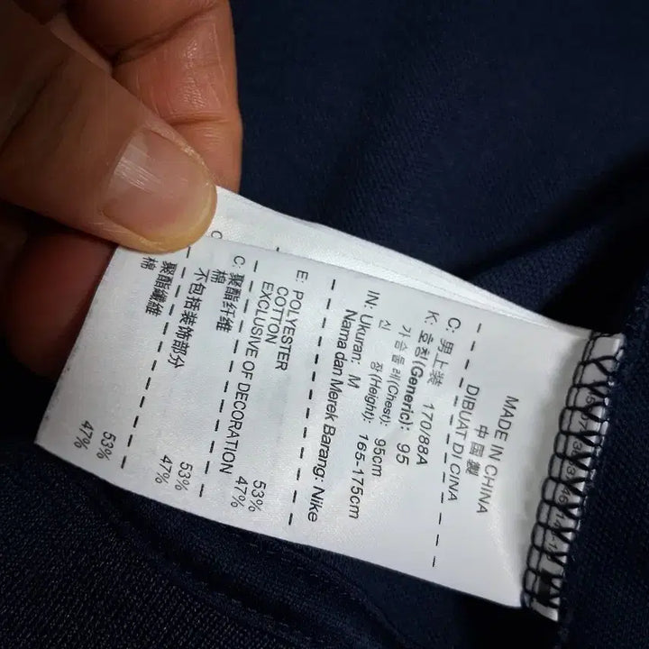 [BUNJANG] Nike Inter Milan Track Jacket Navy / 나이키 인터밀란 트랙 자켓 네이비