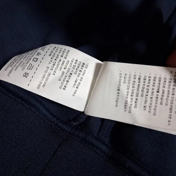 [BUNJANG] Nike Inter Milan Track Jacket Navy / 나이키 인터밀란 트랙 자켓 네이비