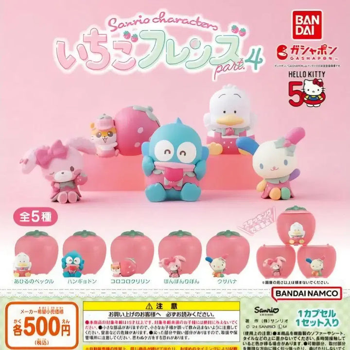 [BUNJANG] Sanrio Strawberry Ichigo Friends Gacha Full Set / 산리오 딸기 이치고 프렌즈 가챠 전종 풀세트