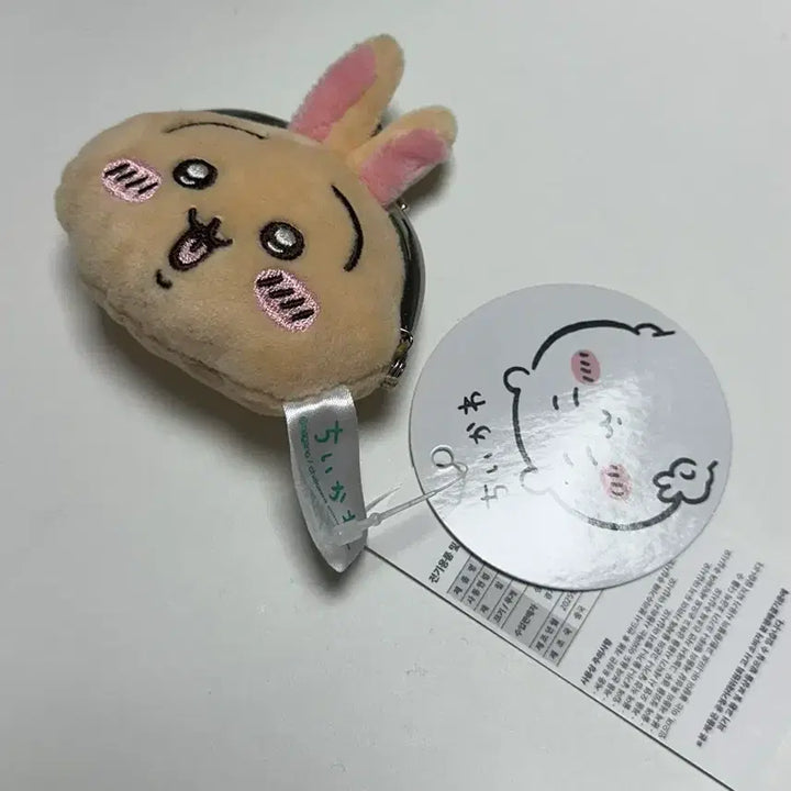 [BUNJANG] Chikawa Usagi Mini Coin Pouch / 치이카와 우사기 미니 동전 파우치