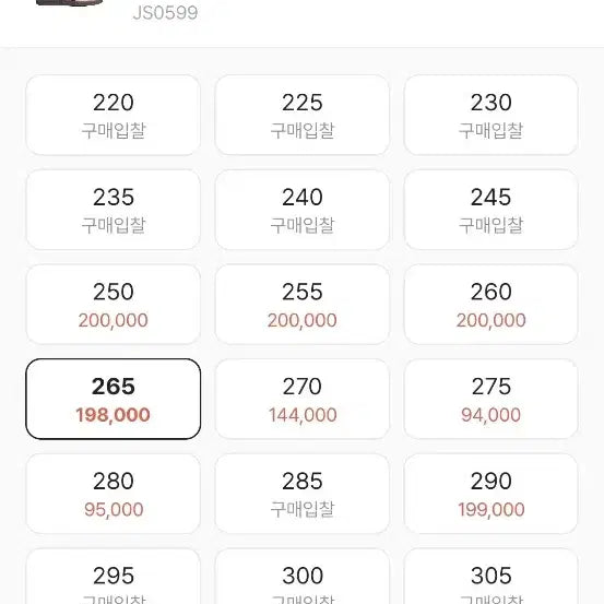 [BUNJANG] Adidas Handball Spezial Silver Metallic Core Sneakers (265) / (새제품-풀박스)아디다스 핸드볼 스페지알 실버 메탈릭 코어 (265)