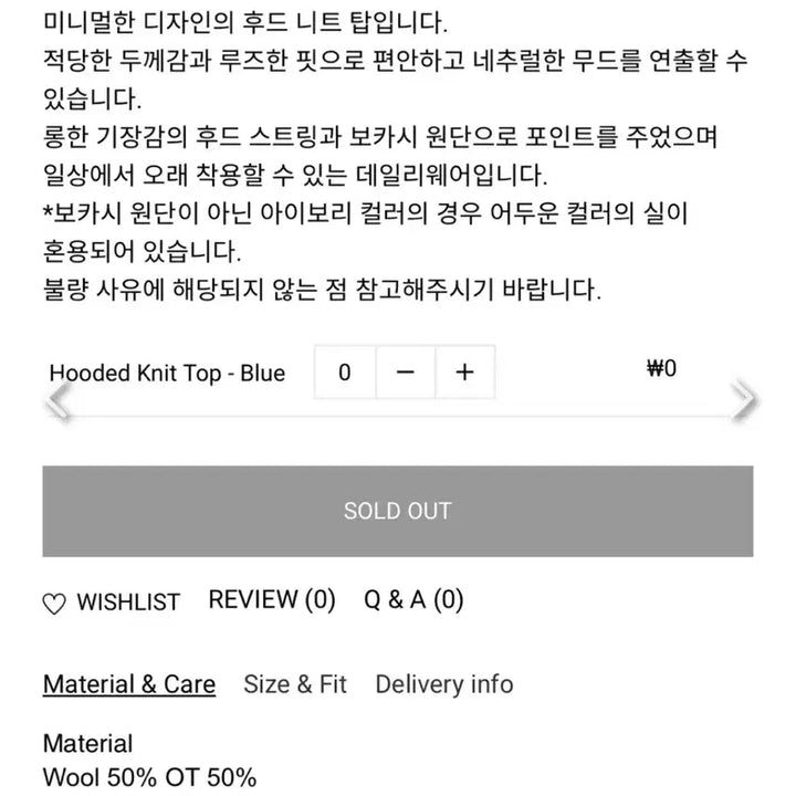 [BUNJANG] More Or Less Blue Hooded Knit Sweater / 모어올레스 블루 후드 니트