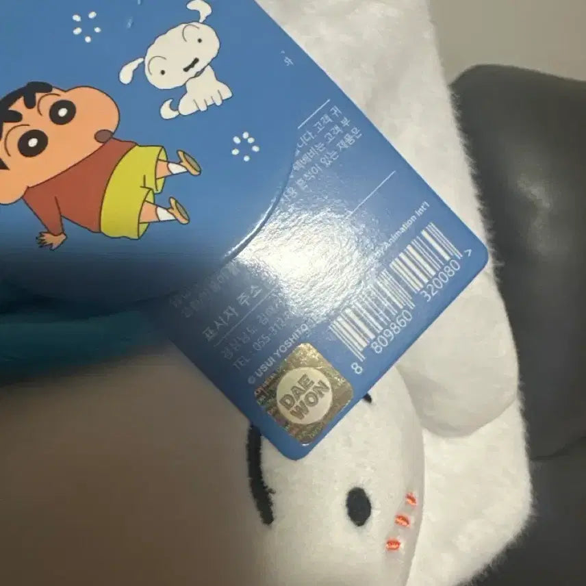 [BUNJANG] Crayon Shin-chan White Dog Handbag / 짱구 흰둥이 가방(핸드백)