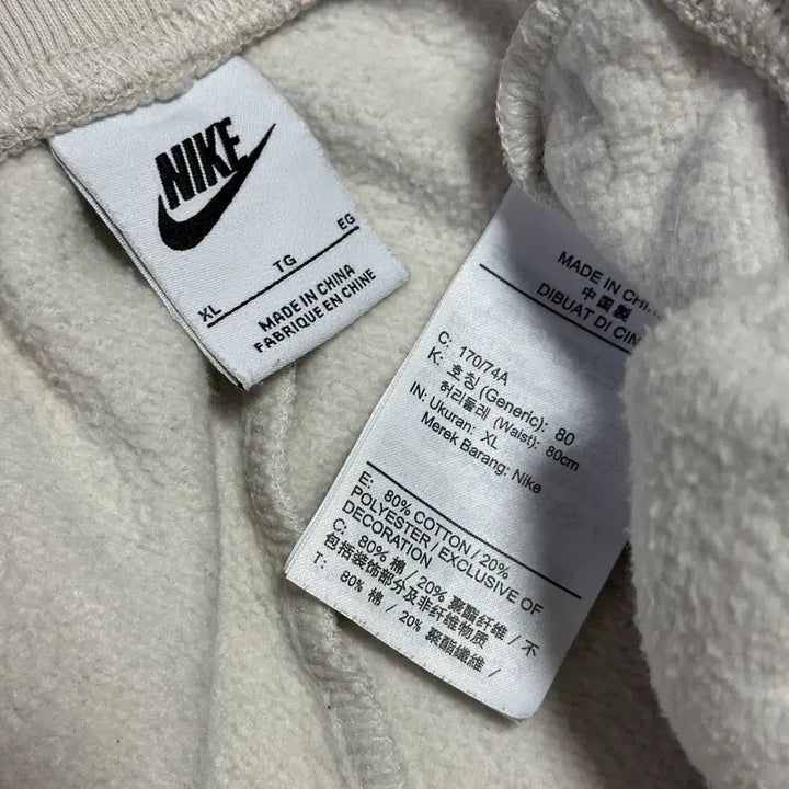 [BUNJANG] Nike Phoenix Fleece High-Waisted Oversized Sweatpants / 나이키 피닉스 플리스 하이웨스트 오버사이즈 스웨트팬츠