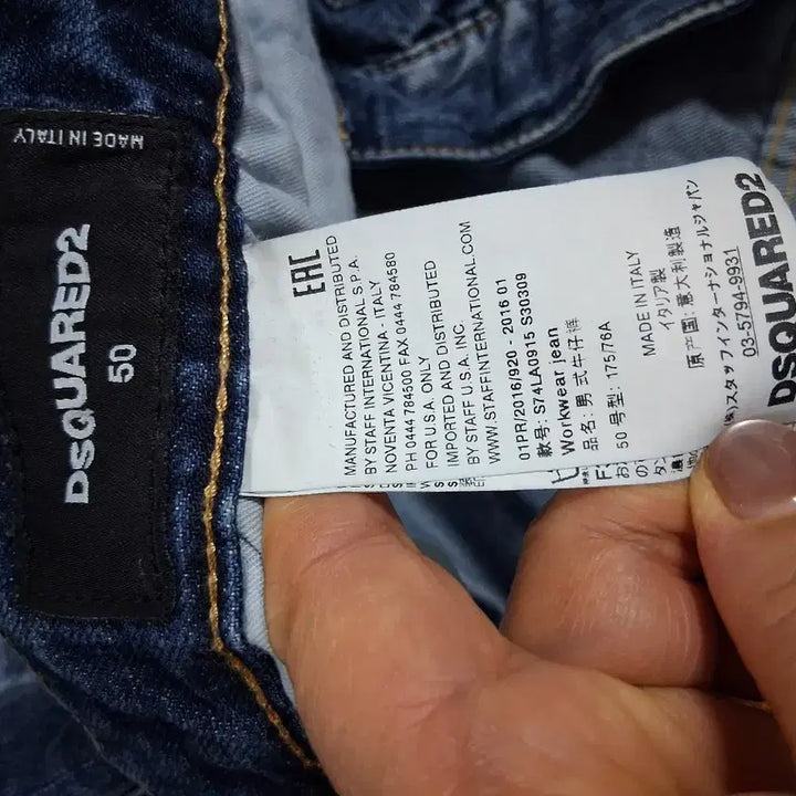 [BUNJANG] Dsquared2 Denim Roll-up Jeans (Size 50) / 디스퀘어드2 청바지 데님 롤업진(50)