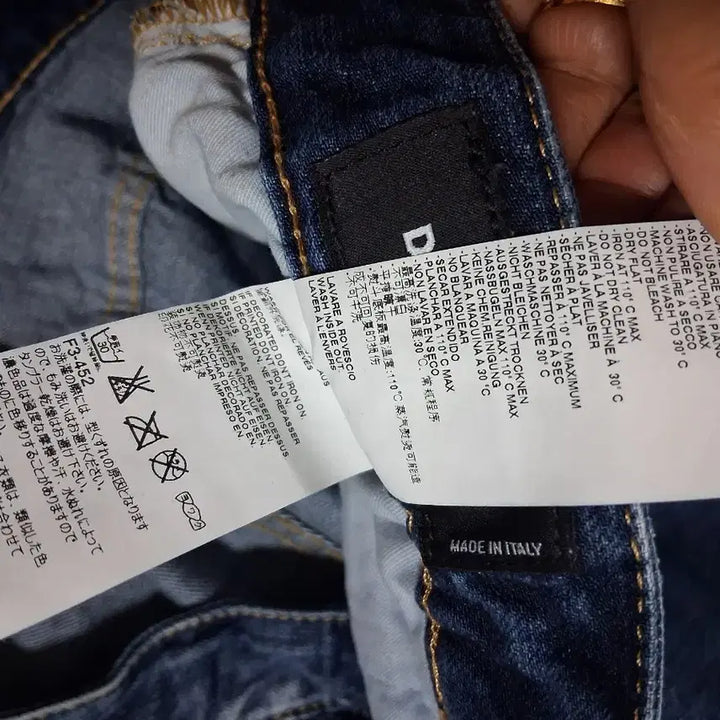 [BUNJANG] Dsquared2 Denim Roll-up Jeans (Size 50) / 디스퀘어드2 청바지 데님 롤업진(50)