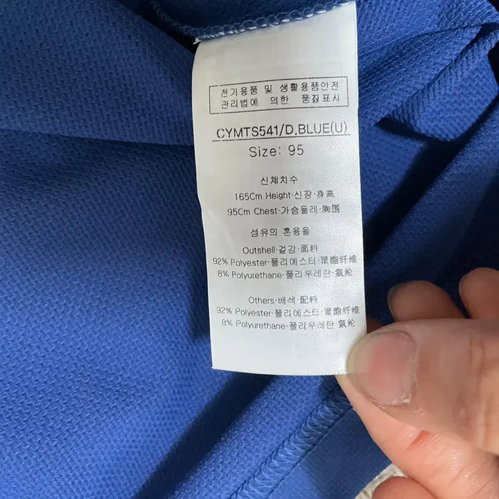 [BUNJANG] Louis Castel Functional Short Sleeve Polo Shirt / M 새상품 루이까스텔 기능성 반팔 카라티 N.7615