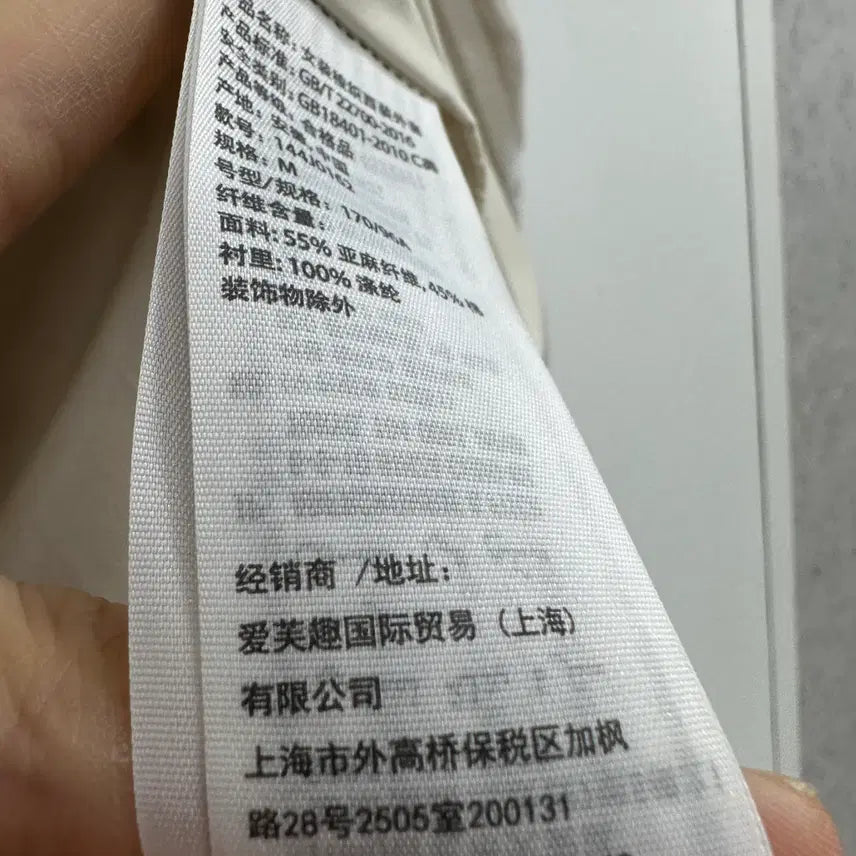 [BUNJANG] Abercrombie &amp; Fitch Linen Blazer Jacket / 95 아베크롬비 여자 린넨 블레이져 자켓