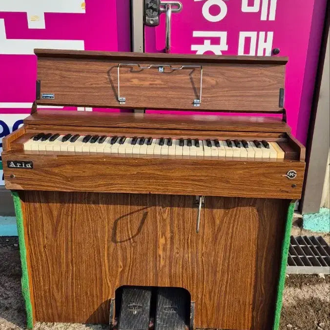 [BUNJANG] Vintage Reed Organ / 옛날 풍금