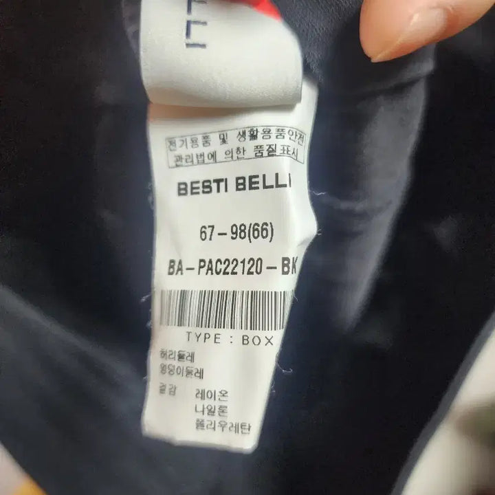 [BUNJANG] BESTI BELLI Black Women&