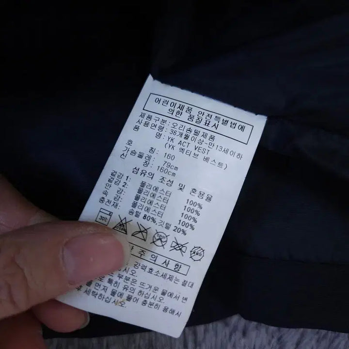 [BUNJANG] Adidas Padded Vest (Size 160) / [160] 아디다스 패딩 조끼