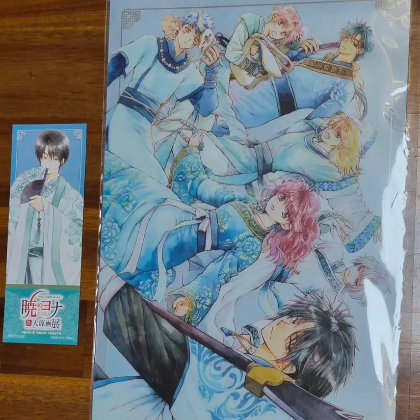 [BUNJANG] Akatsuki no Yona 20th Anniversary Exhibition Bundle Set / 새벽의 연화 20주년 전시회 엽서 클리어파일 틴케이스 하나또유메 부록