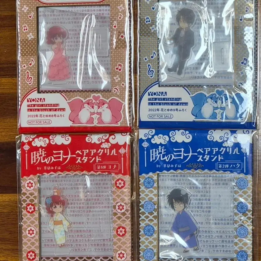 [BUNJANG] Akatsuki no Yona 20th Anniversary Exhibition Bundle Set / 새벽의 연화 20주년 전시회 엽서 클리어파일 틴케이스 하나또유메 부록