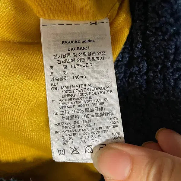 [BUNJANG] Adidas Fleece Track Top Jacket / L 아디다스 플리스 트랙탑 후리스 자켓 N.6523