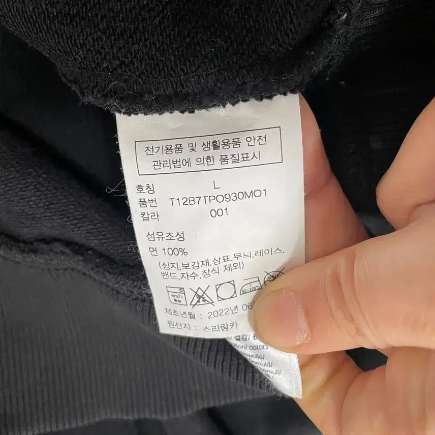 [BUNJANG] Tommy Hilfiger Round Neck Sweatshirt / L 타미힐피거 라운드 맨투맨 B.6969