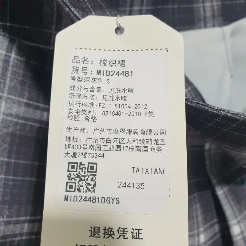 [BUNJANG] Unbranded Plaid Pleated Skirt Shorts S0496 / 체크 플리츠 치마바지 S_S0496