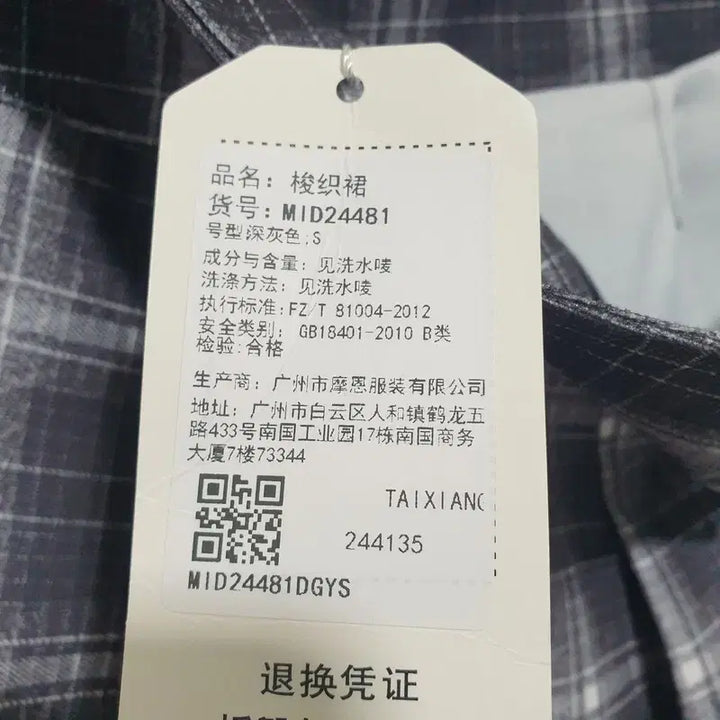 [BUNJANG] Unbranded Plaid Pleated Skirt Shorts S0496 / 체크 플리츠 치마바지 S_S0496