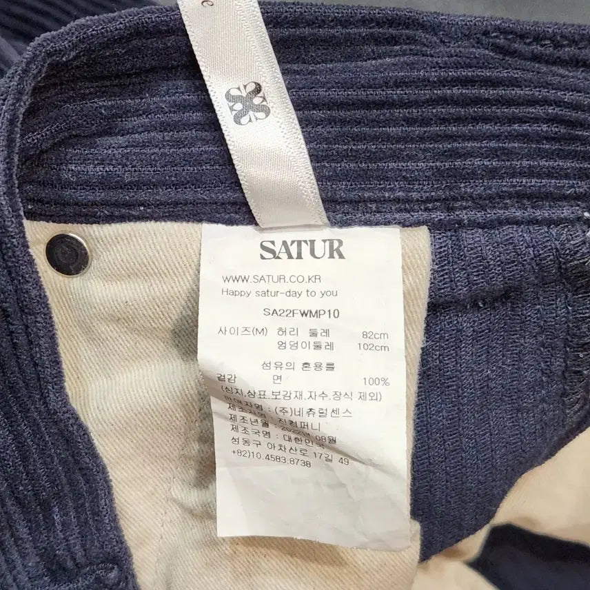 [BUNJANG] SATUR Navy Corduroy Wide Pants / SATUR 네이비 코듀로이 와이드 팬츠