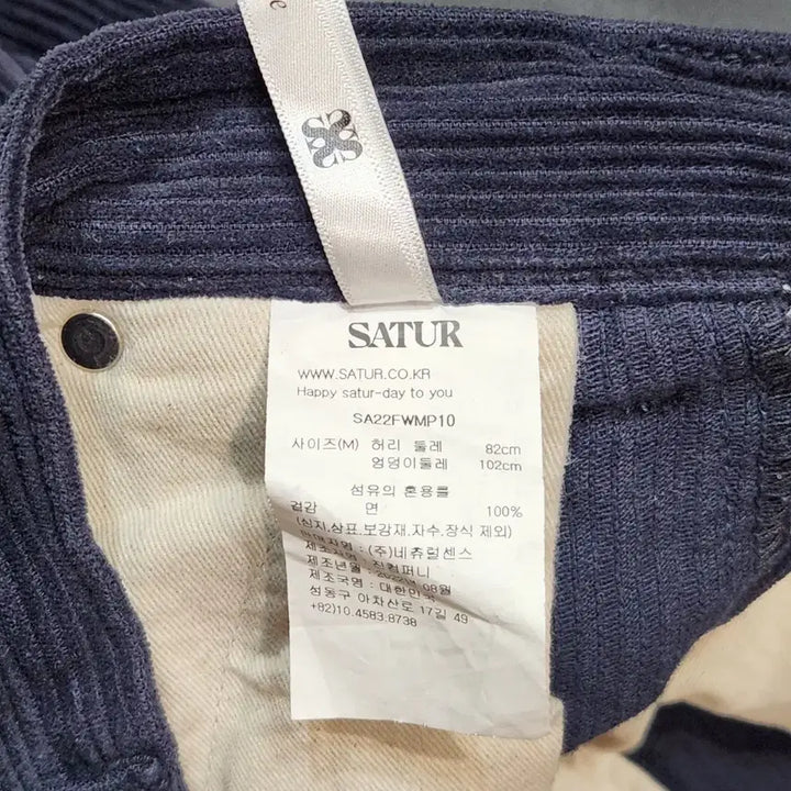 [BUNJANG] SATUR Navy Corduroy Wide Pants / SATUR 네이비 코듀로이 와이드 팬츠