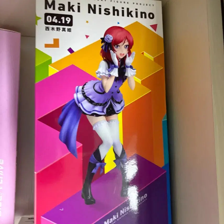 [BUNJANG] Love Live! Nishikino Maki Birthday Figure / 러브라이브 니시키노 마키 생일피규어