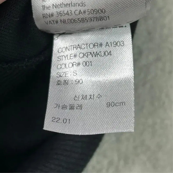 [BUNJANG] Calvin Klein Hooded Training Zip-up Jacket S / 캘빈클라인 후드 트레이닝 집업 S