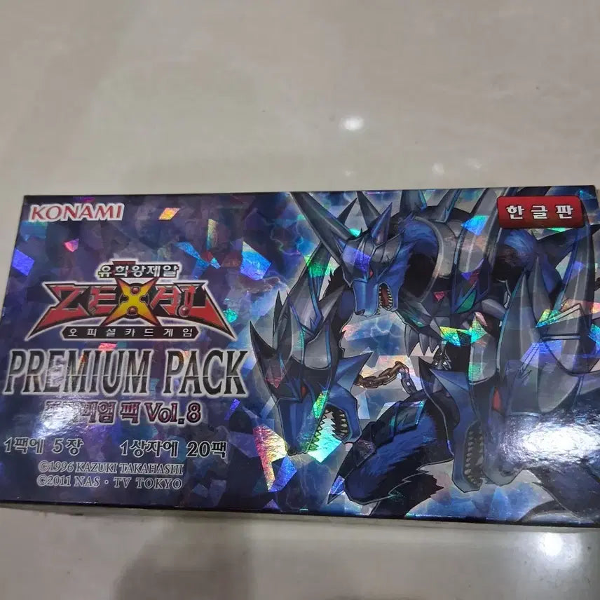[BUNJANG] Yu-Gi-Oh! Zexal Premium Pack Vol.8 Korean Edition / 유희왕 제알 프리미엄 팩 Vol.8 한글판