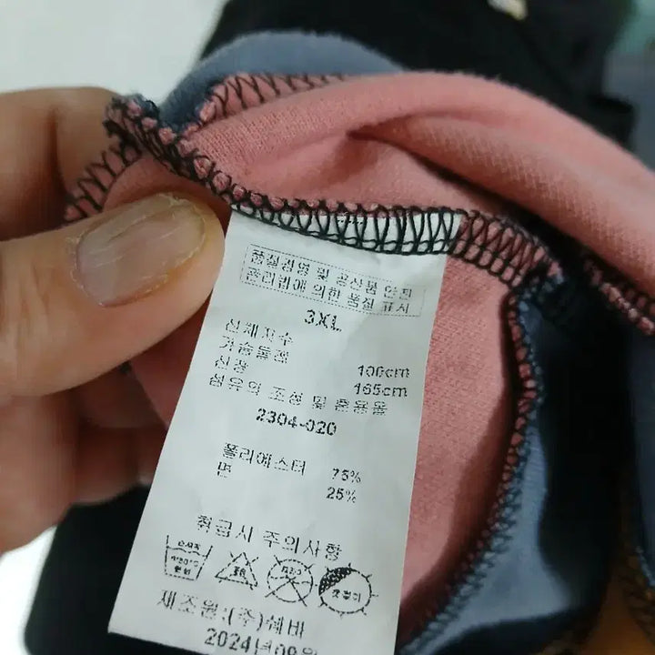 [SOLD OUT] ALTBERY 검정색 상하의 세트ㅡ3XL