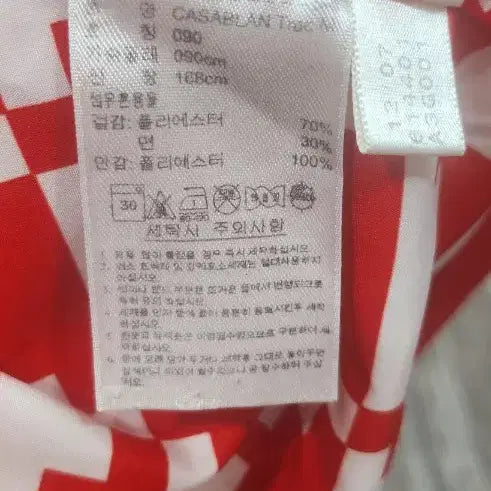 [BUNJANG] Adidas Casablanca Red Jersey Top / 아디다스 져지 카사블랑카