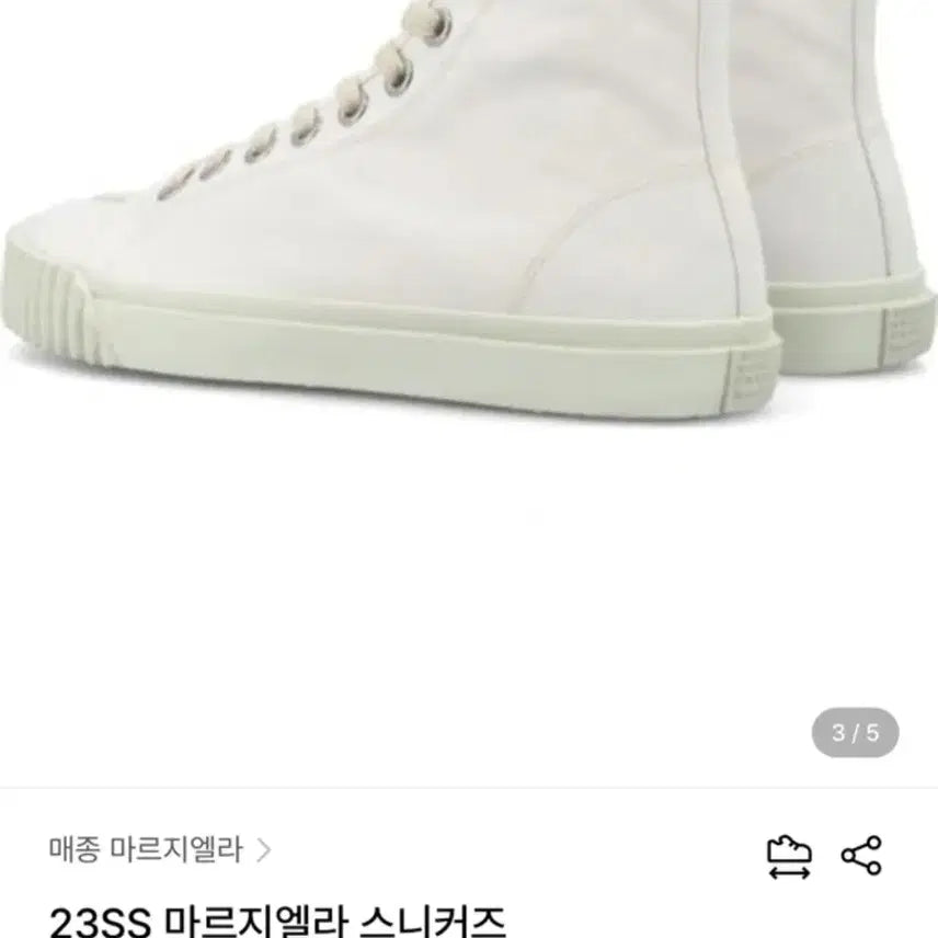 [BUNJANG] Maison Margiela Tabi High Top Sneakers - Size 36 / 메종마르지엘라 타비 하이탑 스니커즈 - 36사이즈