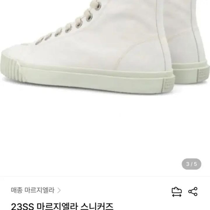 [BUNJANG] Maison Margiela Tabi High Top Sneakers - Size 36 / 메종마르지엘라 타비 하이탑 스니커즈 - 36사이즈
