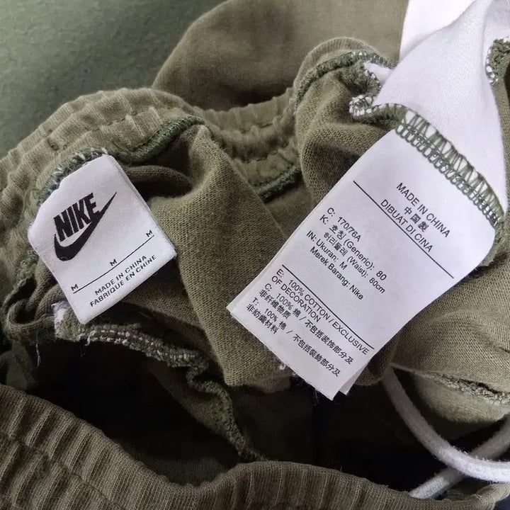 [BUNJANG] Nike Khaki/White Training Pants / 나이키 카키/화이트 트레이닝 바지