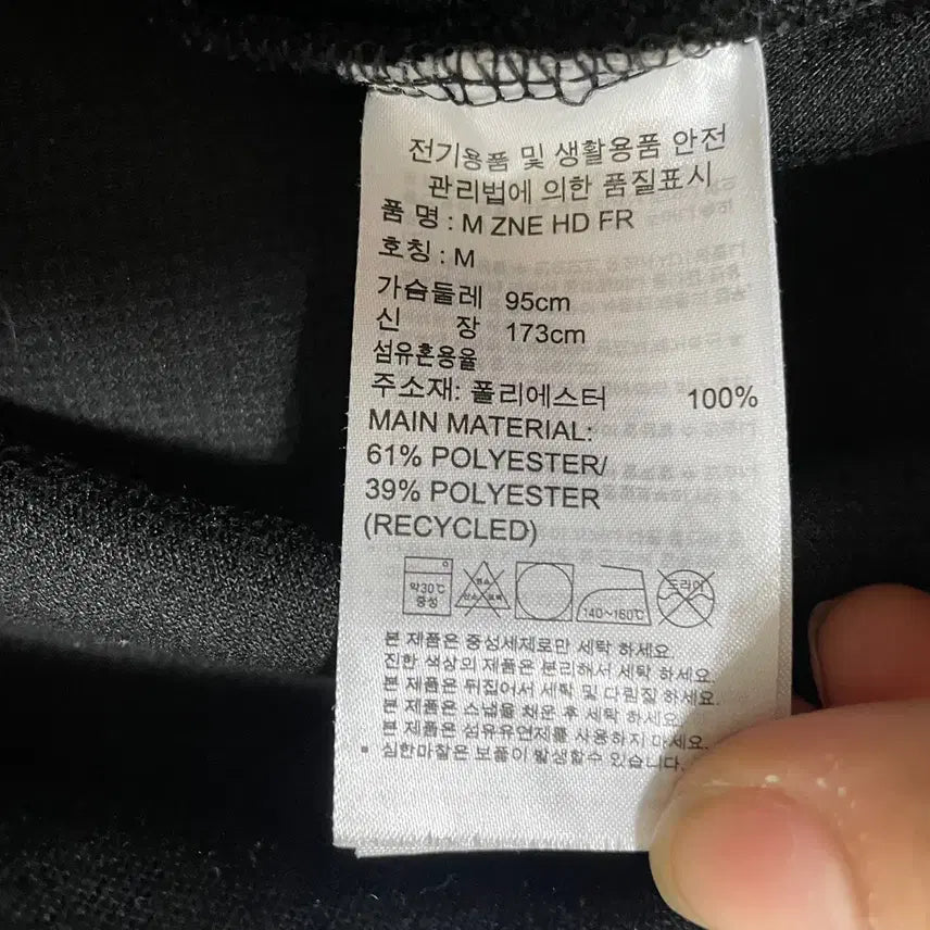 [BUNJANG] Adidas Hooded Zip-Up Jacket / M 아디다스 후드집업 자켓 N.7626