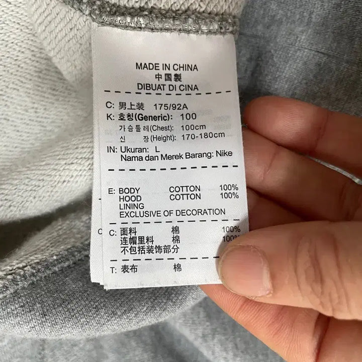 [BUNJANG] Nike Air Hoodie Jacket / L 나이키 AIR 후드집업 자켓 B.6968