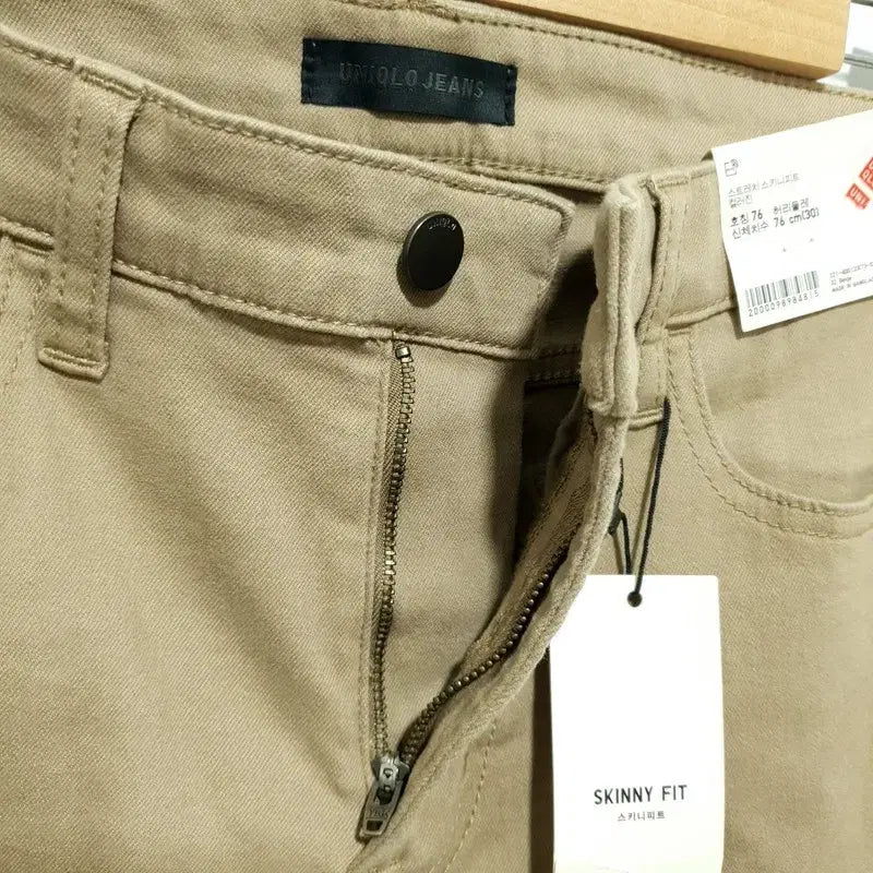 [BUNJANG] Uniqlo Skinny Fit Color Jeans / 유니클로 스키니핏 컬러진 76_i4783