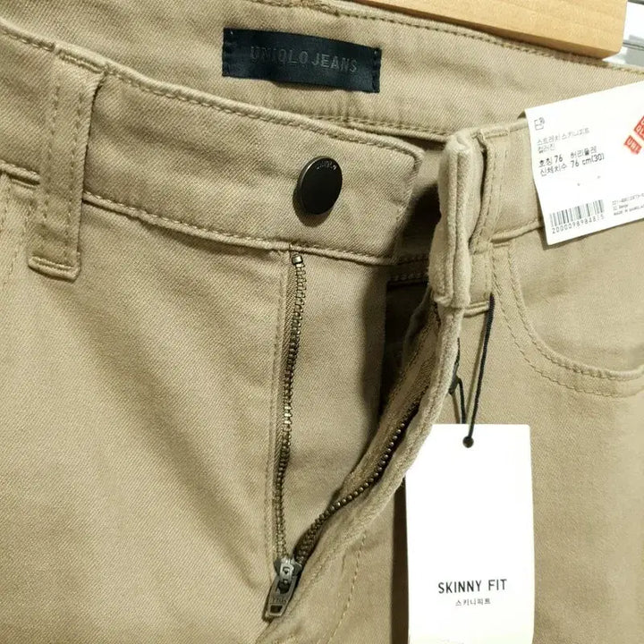 [BUNJANG] Uniqlo Skinny Fit Color Jeans / 유니클로 스키니핏 컬러진 76_i4783