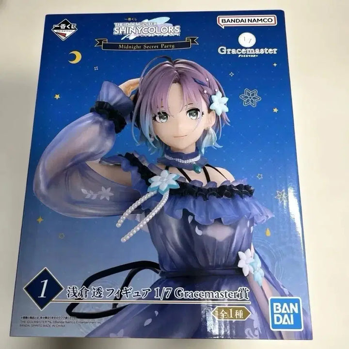[BUNJANG] The Idolmaster Midnight Party Asakura Tohru Figure / 제일복권 아이돌마스터 미드나잇파티 1/7 1번 아사쿠라 토오루 피규어
