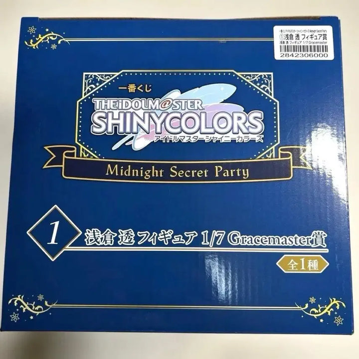 [BUNJANG] The Idolmaster Midnight Party Asakura Tohru Figure / 제일복권 아이돌마스터 미드나잇파티 1/7 1번 아사쿠라 토오루 피규어