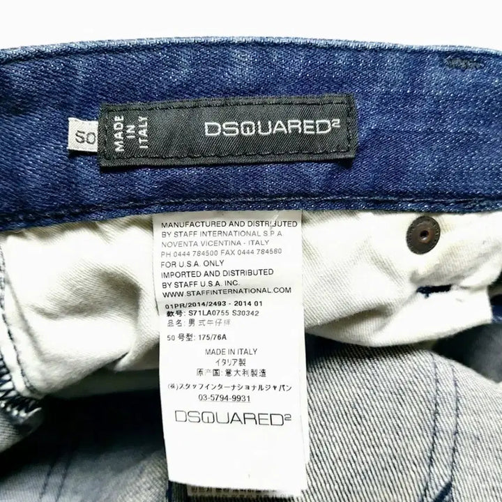 [BUNJANG] Dsquared2 Jeans Vintage Wash Denim / 디스퀘어드 청바지50(34)*빈티지 워싱 스판*