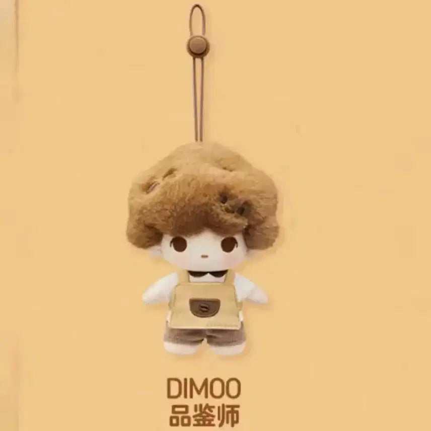 [BUNJANG] Popmart Dimoo Coffee Factory / 팝마트 커피팩토리 디모