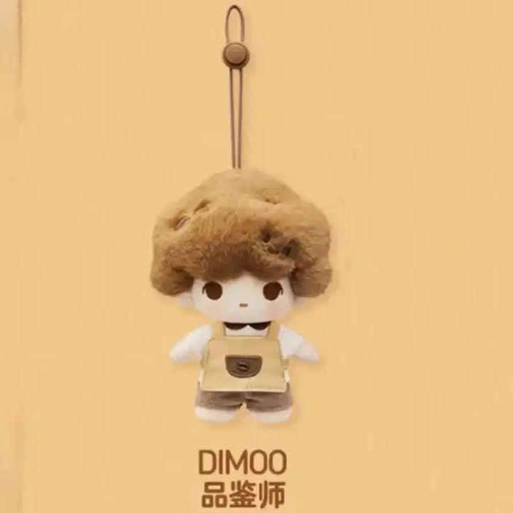 [BUNJANG] Popmart Dimoo Coffee Factory / 팝마트 커피팩토리 디모