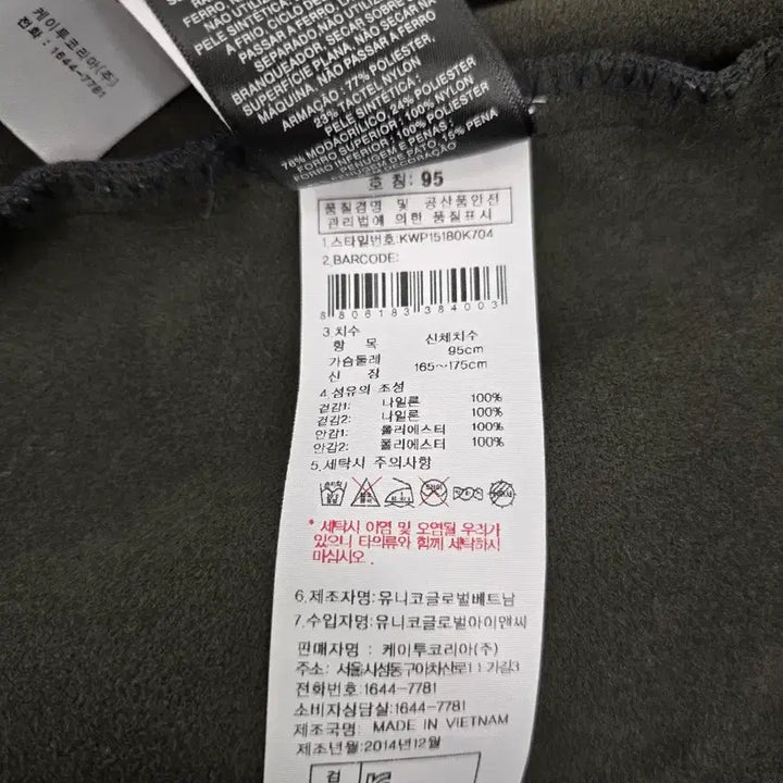 [BUNJANG] The North Face Men&