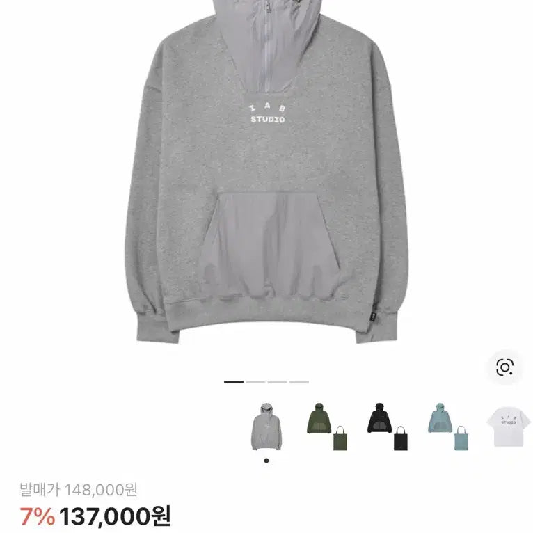 [SOLD OUT] 아이앱 스튜디오 우븐 후디 그레이 화이트 m사이즈