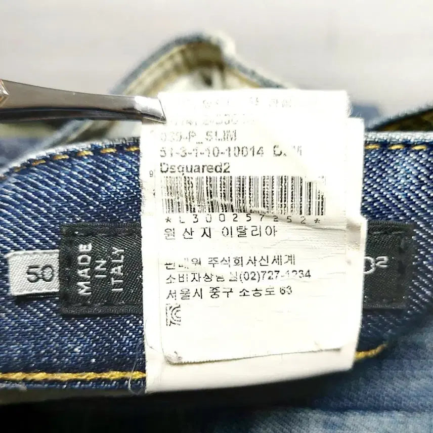 [BUNJANG] Dsquared2 Men&