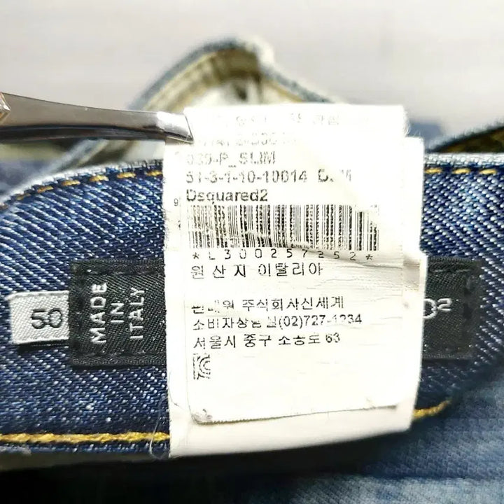 [BUNJANG] Dsquared2 Men&