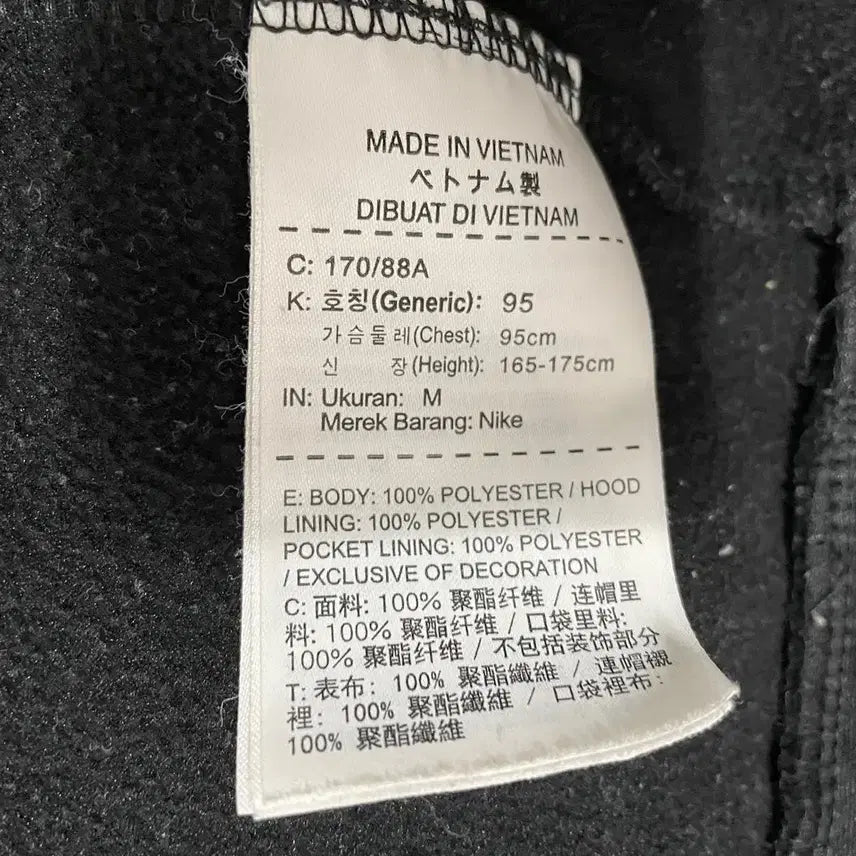 [BUNJANG] Nike Functional Fleece Hoodie (B.6730) / M 나이키 기능성 기모 후드티 B.6730