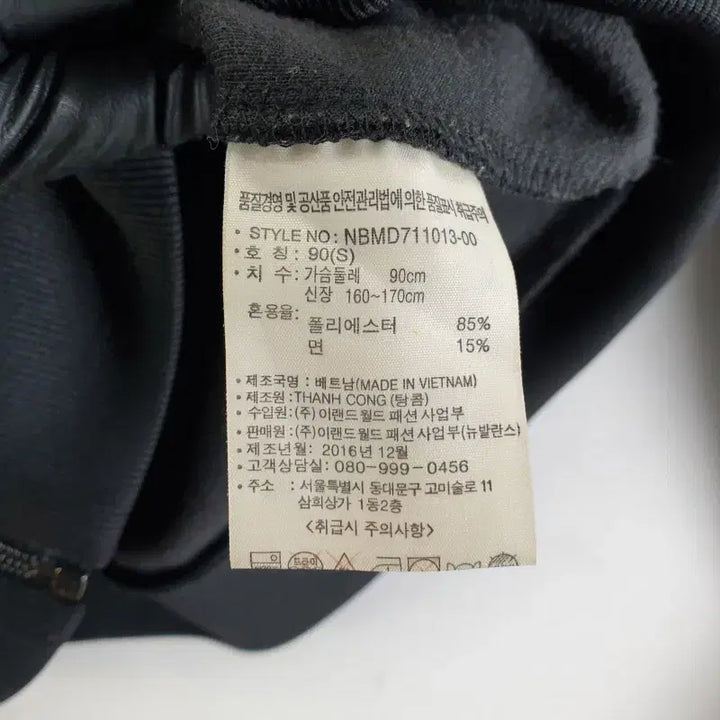 [BUNJANG] New Balance Women&