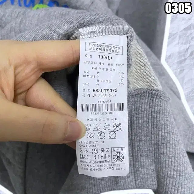 [BUNJANG] EVISU Y2K Graffiti Street Hoodie Gray / L 에비수 그래피티 Y2K 스트릿 후드티 그레이