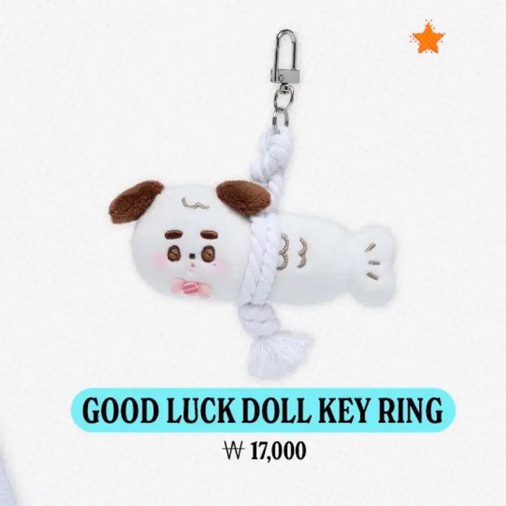 [SOLD OUT] 엔시티 정우 액막이 키링 양도