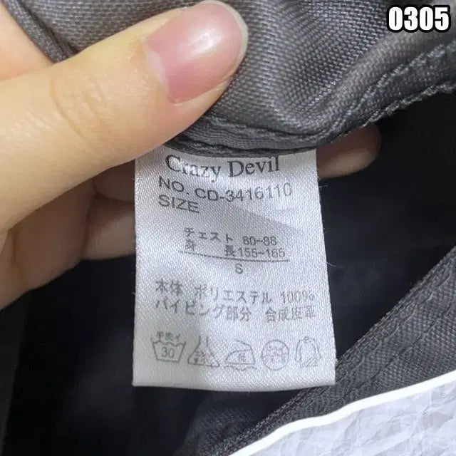 [BUNJANG] Crazy Devil Black Lettering Embroidered Work Jacket / S 크레이지 데빌 블랙 레터링자수 워크 자켓